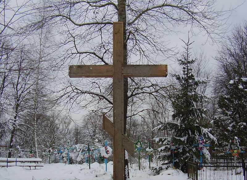 пам'ять - Пльохів