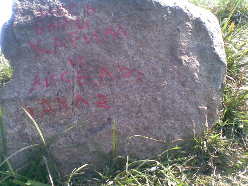 село Великие Хутора - Великі Хутори
