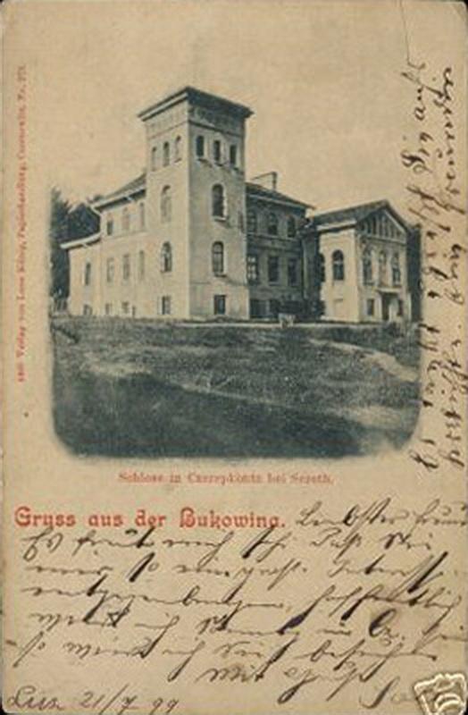 Черепківці - Черепківці