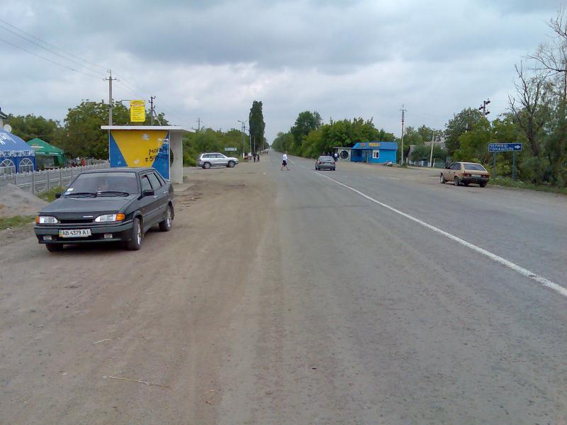 Венди - Вендичани