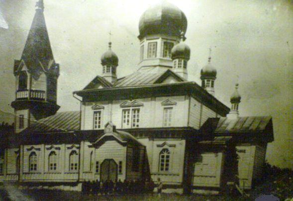 Смідин - Смідин