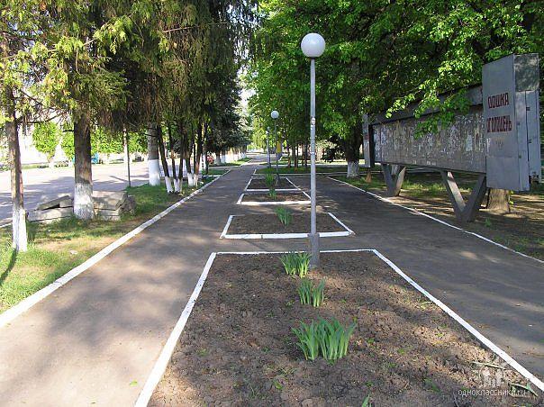 Велика Писарівка сьогодні - Велика Писарівка