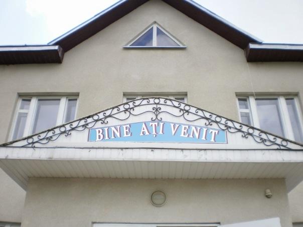 школа - Опришени