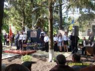 Перекрестово