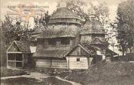 Історія