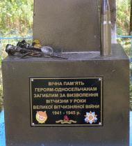 День Перемоги 2009