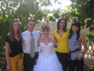 Перекрестово