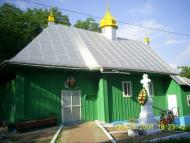 Село