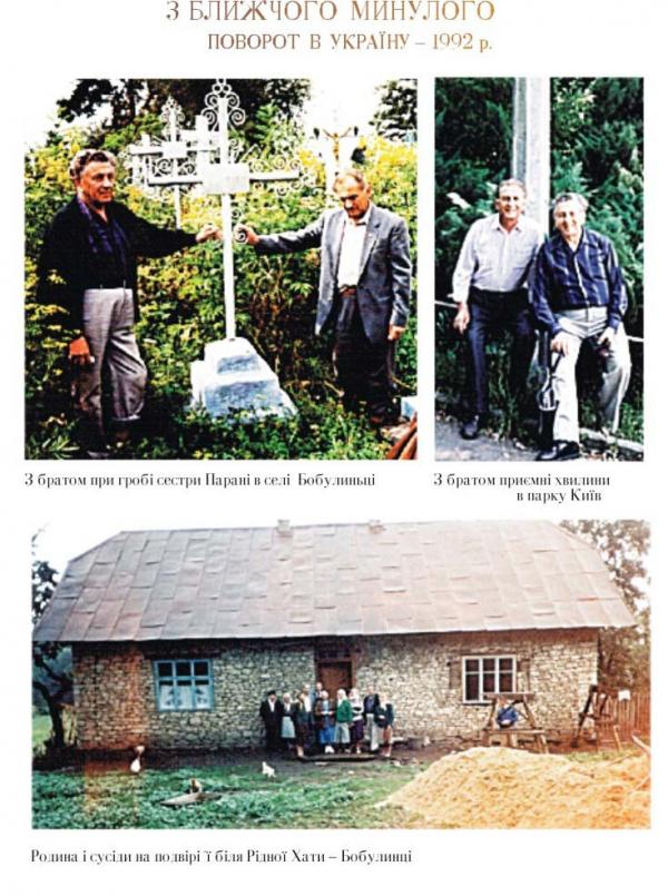 Бобулинці - Бобулинці