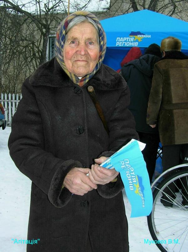 наше місто - Ратне