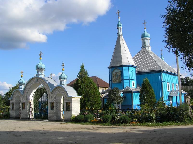 наше місто - Ратне