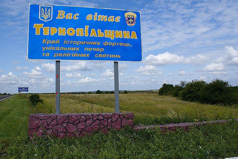 Радошівка - Радошівка