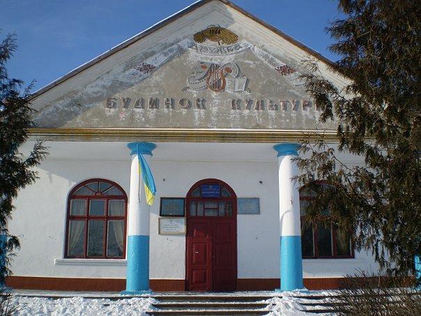 Наше село - Клекотов