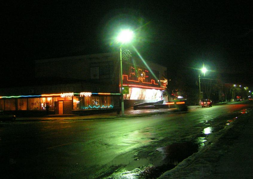 наше місто - Ратне