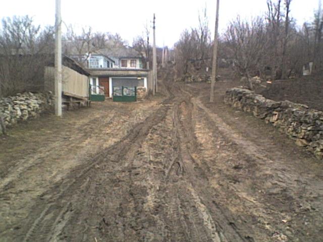 РІДНЕ СЕЛО - Болган