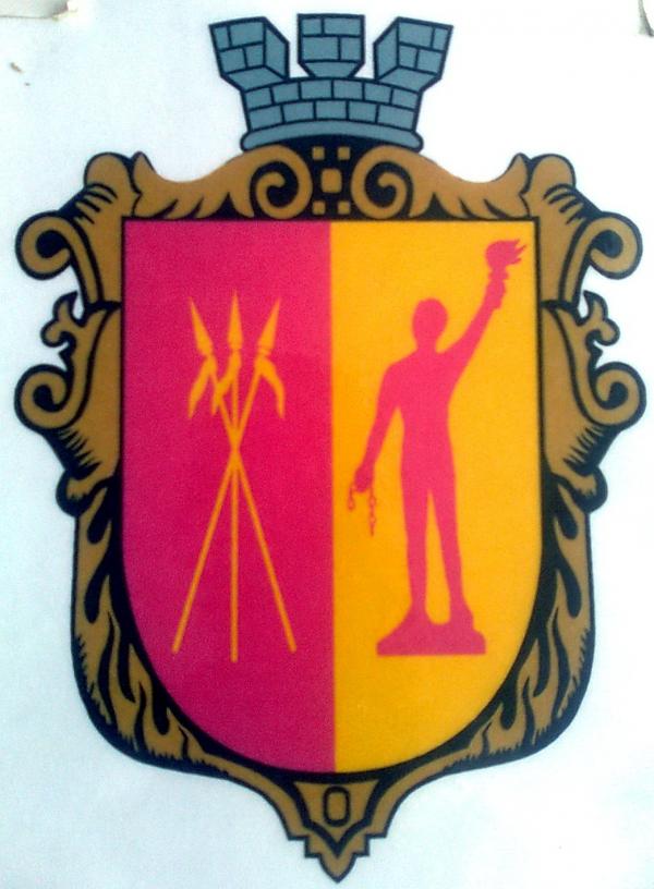 герб - Лосятин