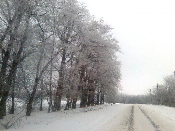 Рубань - Рубань