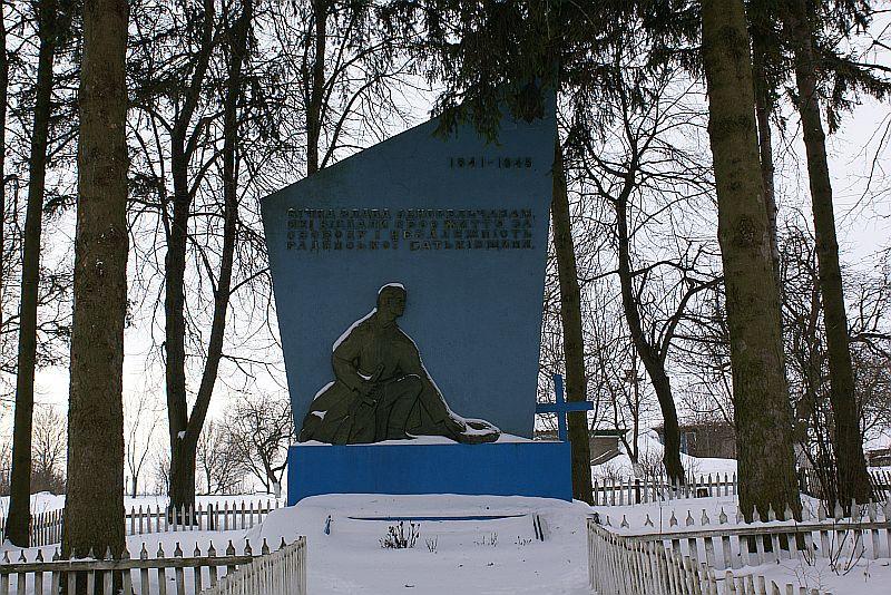 Радошівка - Радошівка