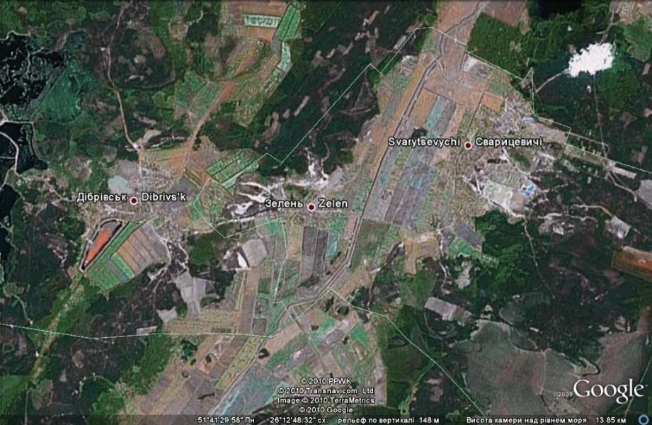 Зелень - Зелень