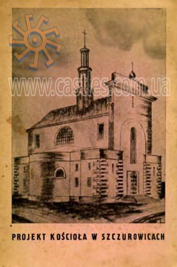 невідомо - Щуровичи