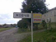 с.Жовчів