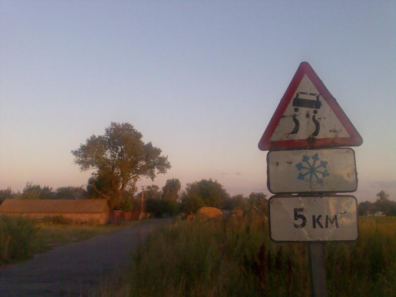 Тарасів - Тарасов