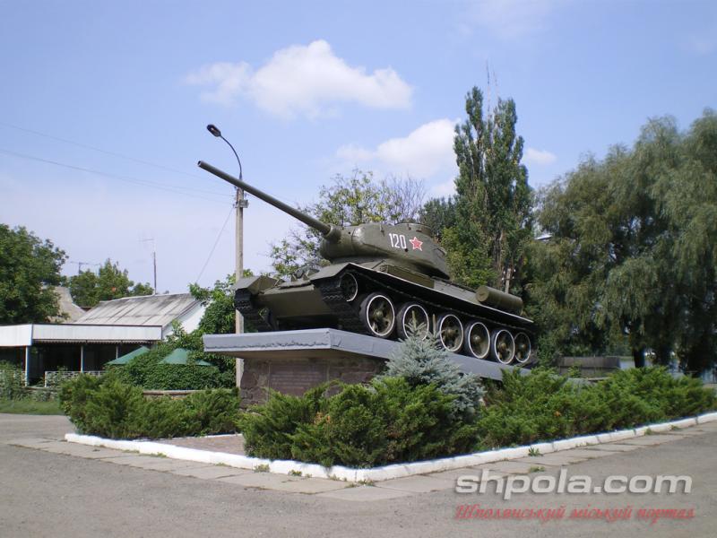 Шпола-географічний центр України - Шпола