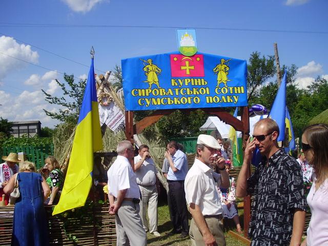 350- літ Конотопської битви - Конотоп