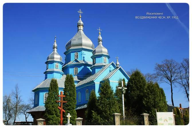 Йосиповичі - Йосиповичі