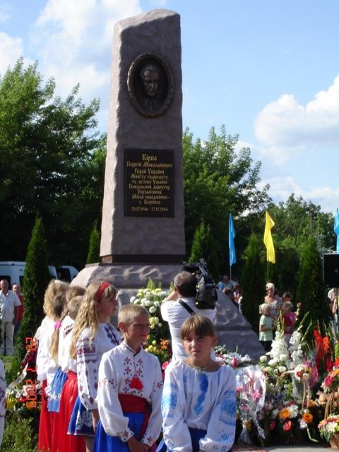 Клубівка - Клубовка