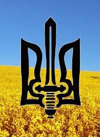 Символіка - Несвіч