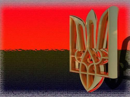 Символіка - Несвіч