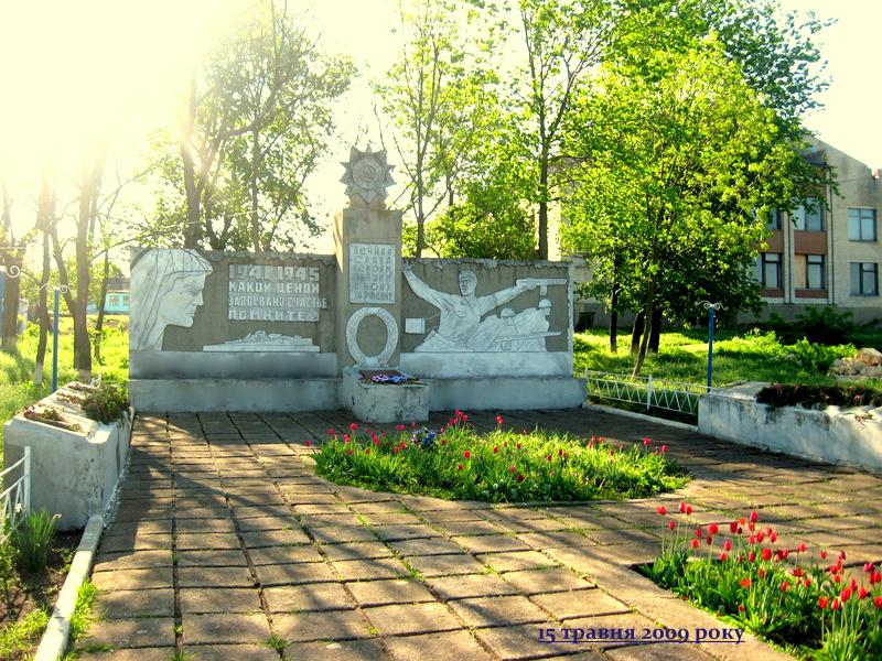 Новоселівка - Новоселівка