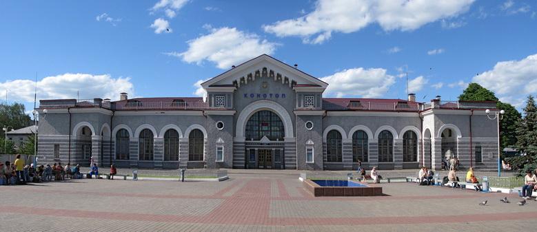 м Конотоп - Конотоп