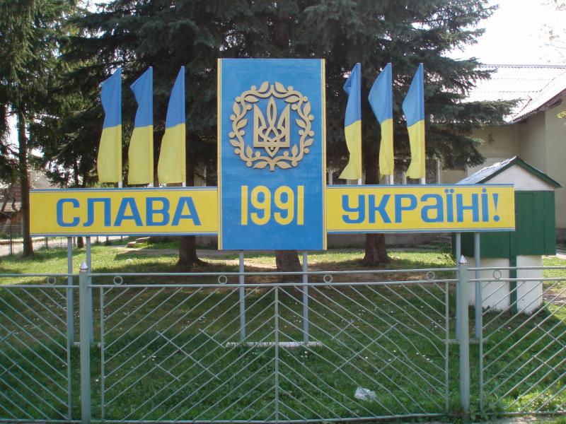 Bolehivci - Болехівці