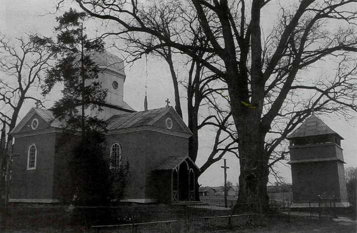 Стремінь - Стремінь