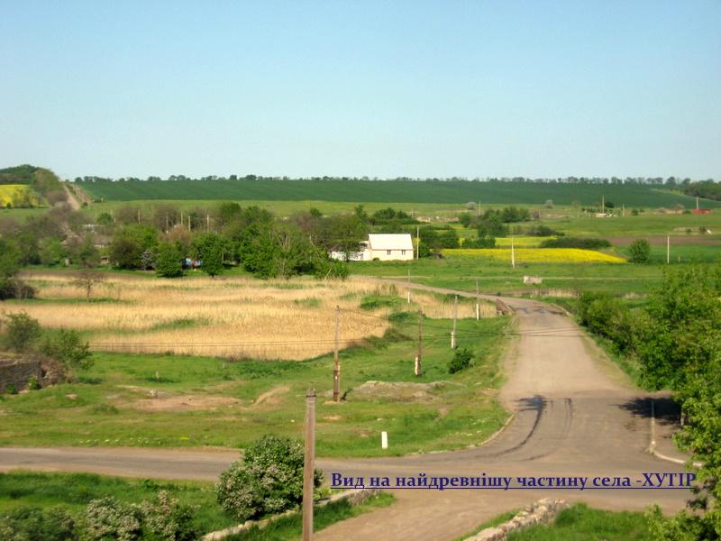 Новоселівка - Новоселівка