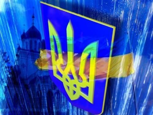 Символіка - Несвіч