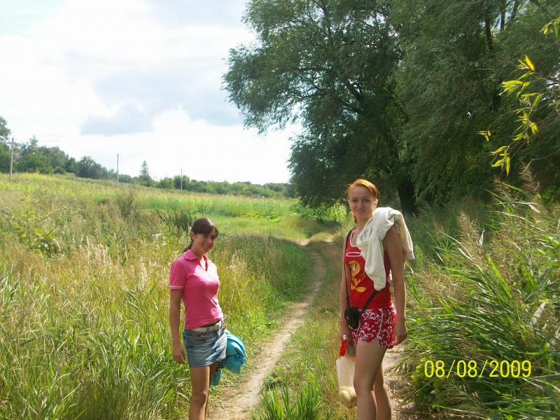 Моя Бовтишка - Бовтишка