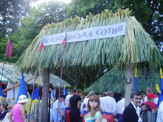 350- літ Конотопської битви - Конотоп