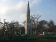 місцеві колорити