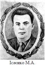 Славні імена Носівщини