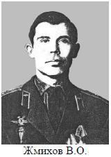 Славні імена Носівщини