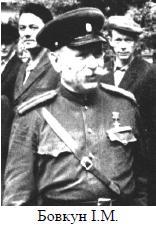 Славні імена Носівщини