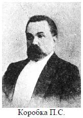 Славні імена Носівщини