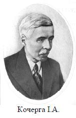 Славні імена Носівщини