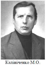 Славні імена Носівщини