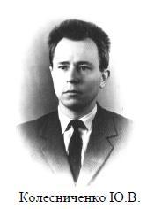 Славні імена Носівщини