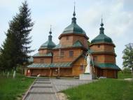 Пикуловичі