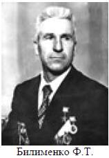 Славні імена Носівщини